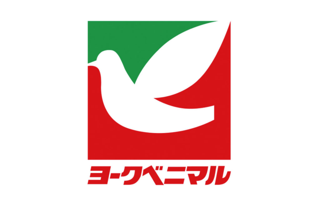 ヨークベニマル チラシ 2020年11月17日 2020年11月19日 ページ1 マイ チラシ